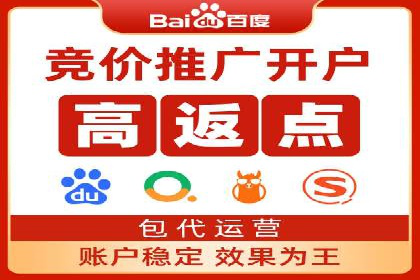 托管SEM竞价实战：如何选择合适的关键词